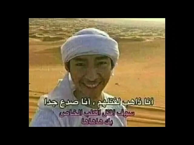 Fernanfloo Arabe Saturado XD Buenas tardeeeeeeees