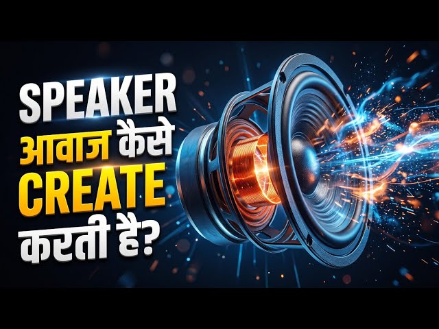 How Speakers Work | The Complete Science Behind Sound & Music