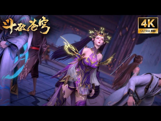 🔥【斗破苍穹 BTTH】EP189-190 超前爆料！虚幻与现实！萧炎身陷梦魇天雾，魂灭生处决萧战，血斧萧晨重现世间！