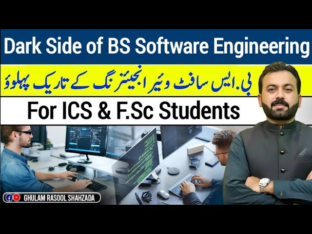 BS Software Engineering ki Dark Side | Hidden Truth of Software Engineering Degree in Pakistan