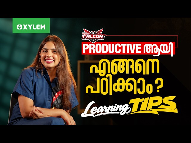 Productive ആയി എങ്ങനെ പഠിക്കാം? Learning Tips💡 | Xylem SSLC