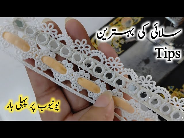 Stitching Tips & Tricks🔥 | Silai Ki Behtareen Tips | Easy Sewing Tips for Beginners