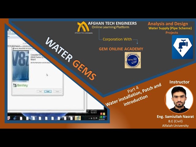 How to Download and Patch WaterGems and introduction of waterGems Part4