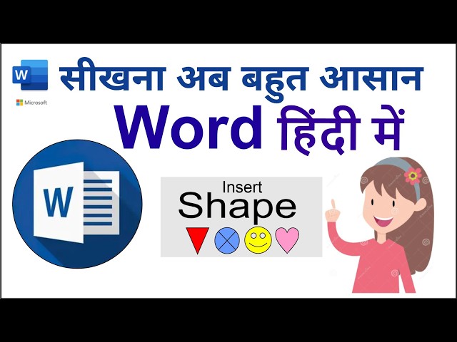 MS Word Tutorial for Beginners | Insert | Shapes