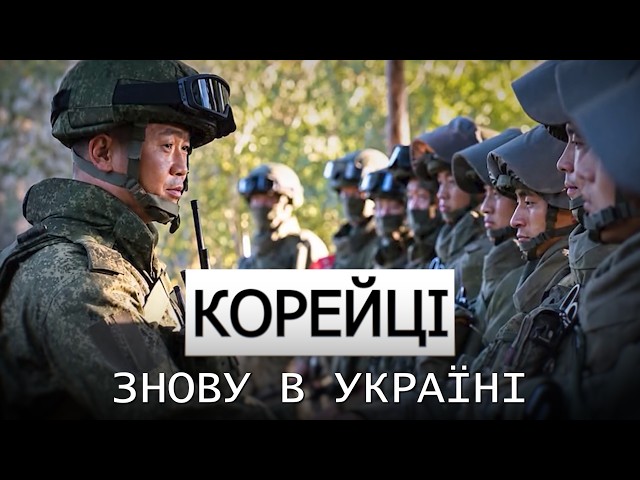 A new batch of stormtroopers from the DPRK - where to expect a new offensive?