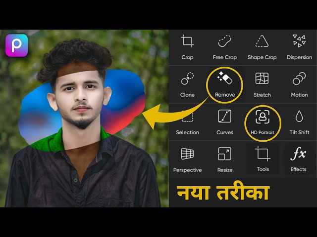 PicsArt पर ऐसा Photo Editing कैसे करे | CB Photo Editing बनाने का सही तरीका