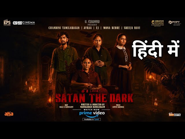 Satan The Dark Trailer | Satan The Dark Movie | South Movie Hindi | Satan The Dark Trailer Hindi
