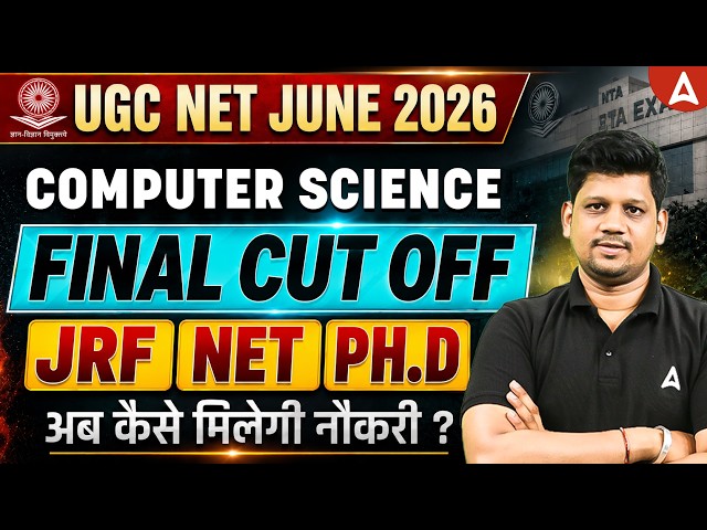 UGC NET Computer Science Cut Off 2026 | UGC NET Computer Science Final Cut Off 2026 By Mayank Sir