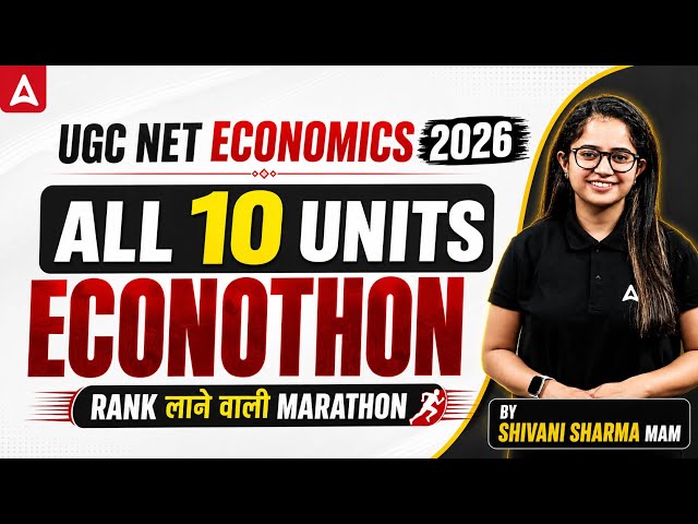 UGC NET Economics Marathon | UGC NET Economics All 10 Units Complete Revision By Shivani Sharma