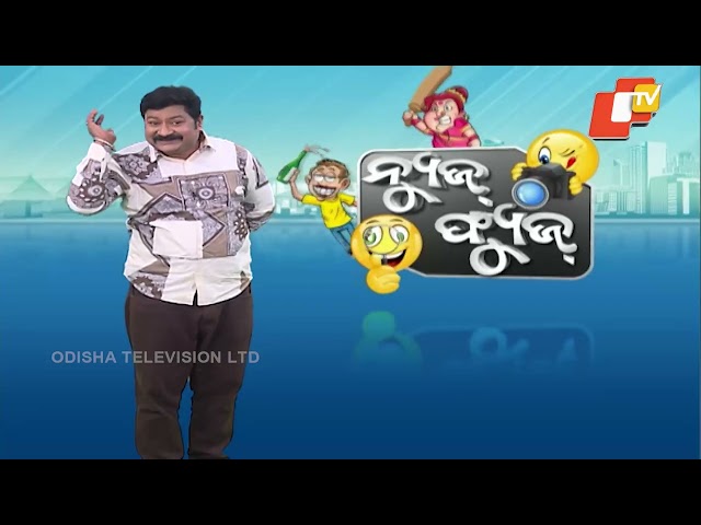 News Fuse 15 DEC 2025