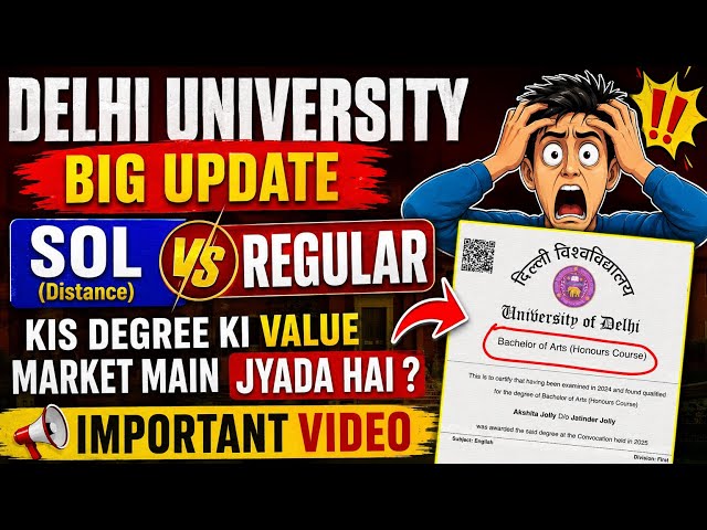 🔥 DU SOL vs Regular Degree 2026 | Which Degree is More Valuable? Full Comparison