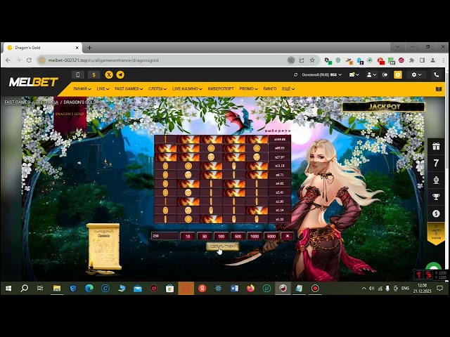 Thimbles bot |Gold Dragon |thimbles 1xbet hack | Thimbles bot | Скрипт на наперстки|