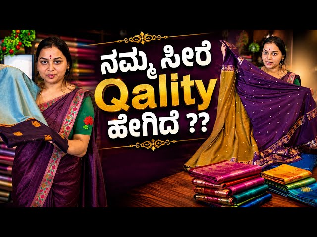 ಬನ್ನಿ ನಮ್ ಸೀರೆ ನೋಡೋಣ, First Time ಈ ತರ ಹೊರ್ಗಡೆ ಹೋಗಿ ಅಡಿಗೆ ಮಾಡಿದ್ದು 😁 | Navya Chandan Vlogs