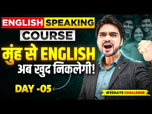🔥 PRACTICE SPOKEN ENGLISH LIKE PROFESSIONALS | TECHNIQUES | CLASS 5 |PREPOSITIONS IN ENGLISH GRAMMAR