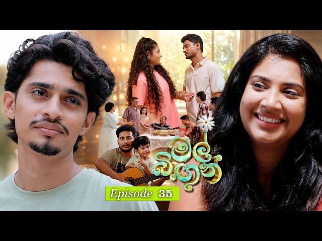 Mal Bingun (මල් බිඟුන්) | Episode 35 - (2026-09-04) | ITN