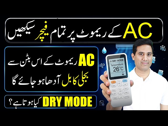 AC (Air Conditioner) Remote Complete Guide | Every Button Explained