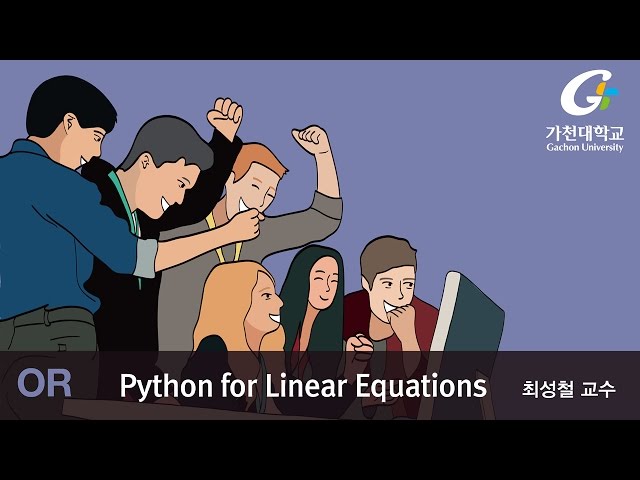 K-MOOC Operations Research : Python for Linear Equations