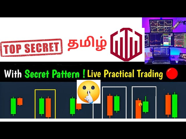 quotex trading strategy tamil 🤫 Secret | Tamil | online Cours #quotex #binary