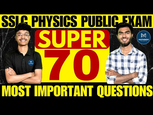 SSLC Physics Chapter 1,2,3,4,5 Theory & Numerical Problems | Last Minute Revision 🔥