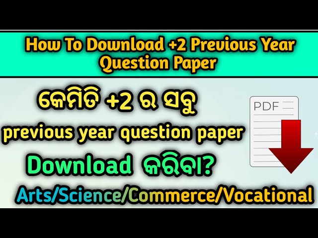 How to download plus 2 previous year question paper !! +2 2nd year question paper download!!