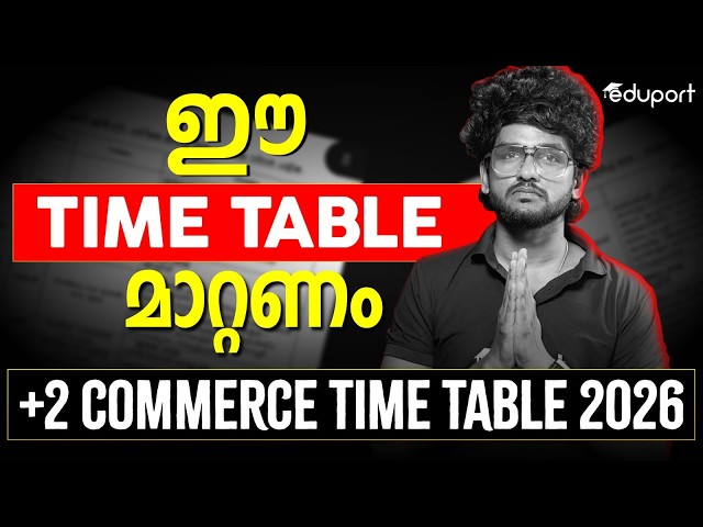 PLUS TWO COMMERCE TIME TABLE 2026 || Commerce ||  Justice for plus two commerce Students