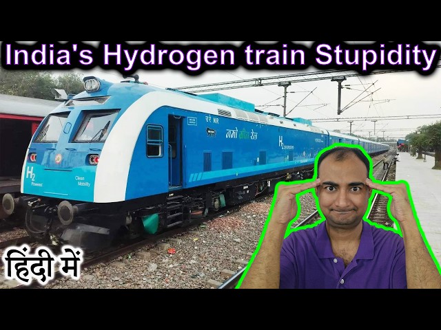India's hydrogen train Stupidity in HINDI {Future Friday}