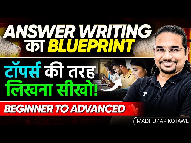 Answer Writing Blueprint for UPSC Mains: Basics to Advanced | Write Like a Topper! | Madhukar Kotawe