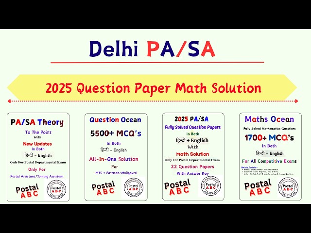 5. Delhi PA/SA 2025 Math Solution ||