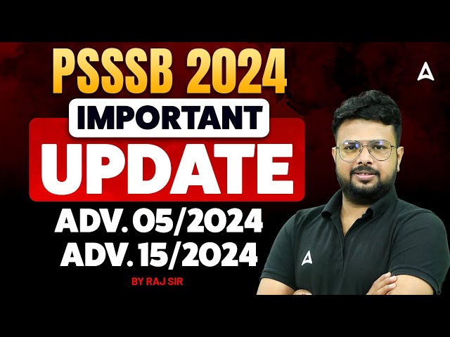 PSSSB New Update 2024 | PSSSB 2024 Important Update | By Raj Sir