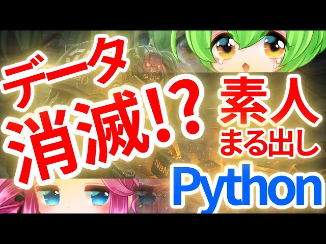 dropna() どんなかんじ？｜Python Pandas 欠損値処理の基本【初心者向け】
