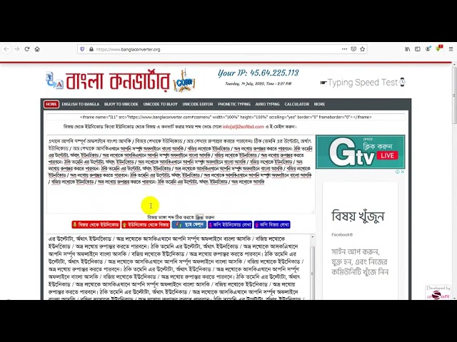 Online Bangla Font Converter | Bijoy to Unicode & Unicode to Bijoy Conversion