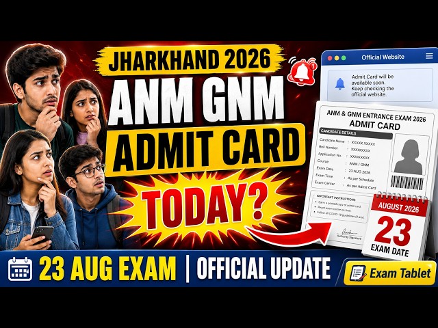 Jharkhand ANM GNM Admit Card 2026 Today? 🔥 JCECEB Admit Card Update | Exam 23 August