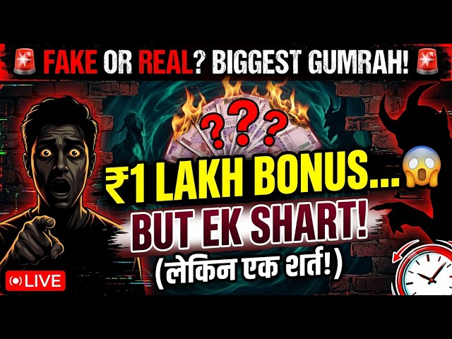 🚨 Joining Bonus Ke Ye Terms Ignore Kiye? Baad Mein Salary Se Paise Cut Ho Sakte Hain! #agreement