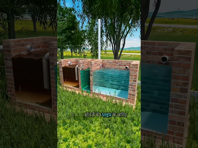 How to install Septic Tank?🤔 #shorts #homedecor #construction #civilengineering