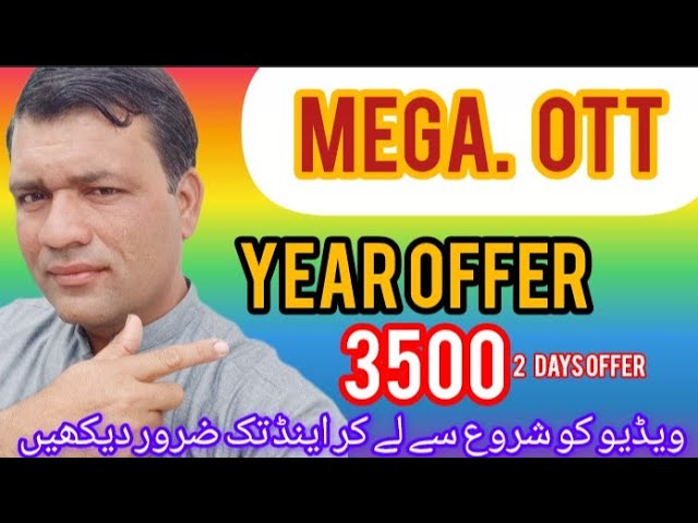 Mega OTT IPTV Year Package 3500 – Full Information, Features, Channels & User Guide2025(03358564784)