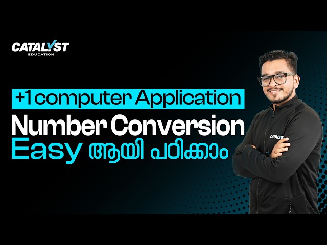 +1 Computer Application Number Conversion 🔥 Easy ആയി പഠിക്കാം | Public Exam 2026