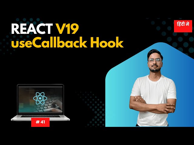 #41: When & Why to Use useCallback in React