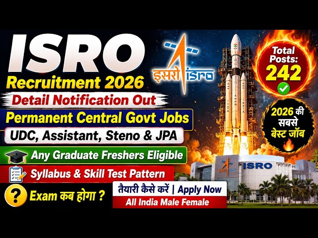ISRO Recruitment 2026 Notification Out 🔥 Permanent Central Govt Jobs| Any Graduate Freshers