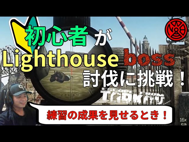 一日中Zryachiyに挑戦してみた[EscapeFromTarkov/切り抜き/タルコフ]
