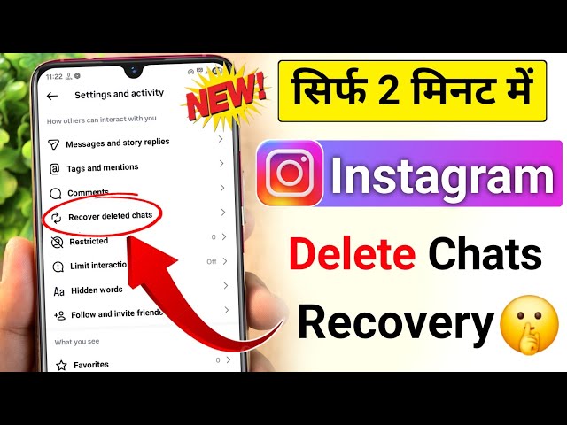 How to recover instagram deleted chat | Instagram ki delete chat wapas kaise laye | Message Recovery