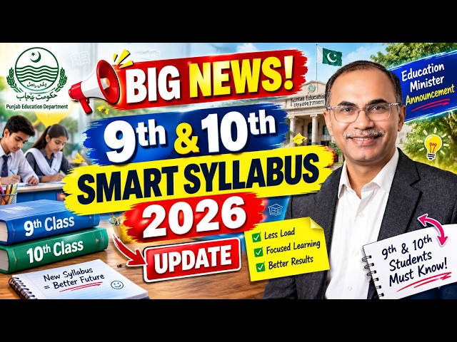Smart Syllabus 2026 Coming for 9th & 10th? | Education Minister Latest Update