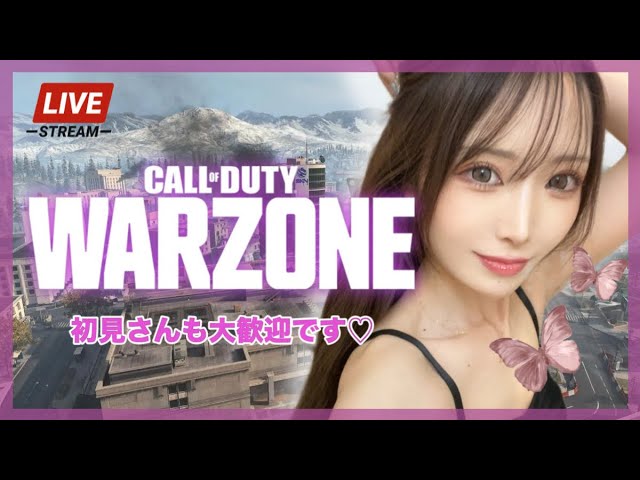 【CoD:WZ】参加OKです🩷WARZONEは楽しいゲームです🫶🏻