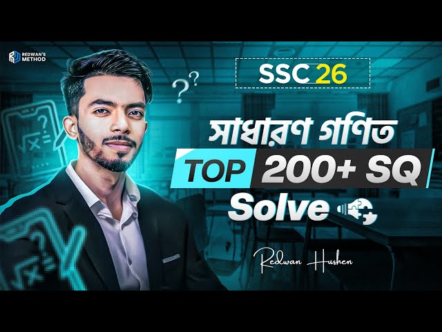 🔥 General Math Top 200 Short Question Solve || SSC 2026 || Redwan Hushen 
