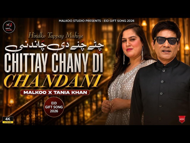 Chittay Chany Di Chandani | Malkoo X Tania Khan | Hindko Tappay | Malkoo Studio 2026