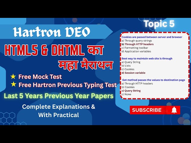 Hartron DEO HTML5 & DHTML Last 5 Years MCQ| HTML5 & DHTML Marathon