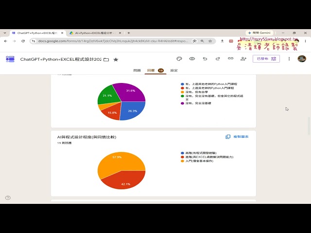01 問卷結果與建置Python環境使用Colab