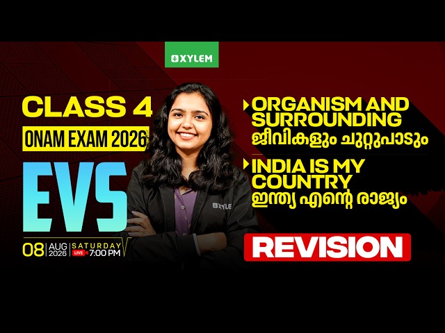 Class 4 EVS | Revision - ONAM EXAM 2026 - Organism and Surrounding | India is my country