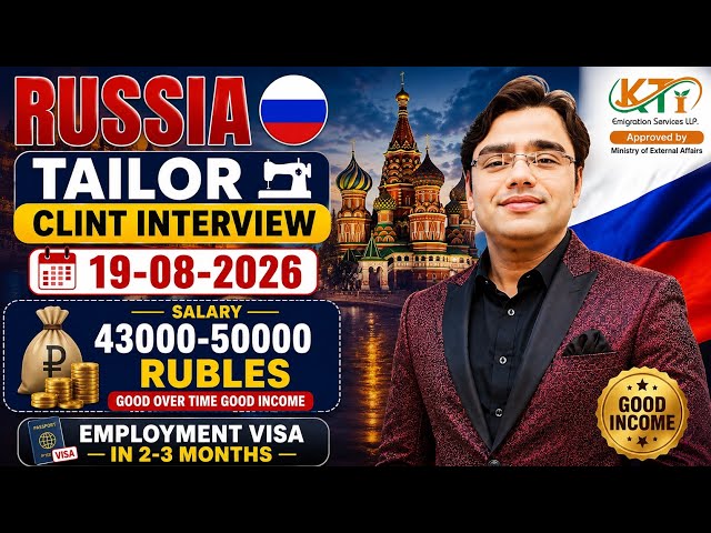 KTI EMIGRATION SERVICES LLP is live Russia 🇷🇺 Job Update 08-18-2028