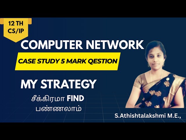 CASE STUDY Question Easy-aa Find Panna | 7 Types | Class 12 CS | Class 12 IP