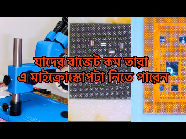 Best Budget Microscope Unboxing & Full Review | Step-by-Step Setup Guide | Mobile Repair Microscope